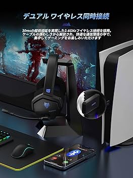 Amazon | NUBWO ワイヤレスゲーミング Ps5 ヘッドセット マイク付き